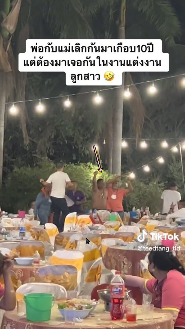 พ่อแม่แยกทาง มางานแต่งลูกสาว