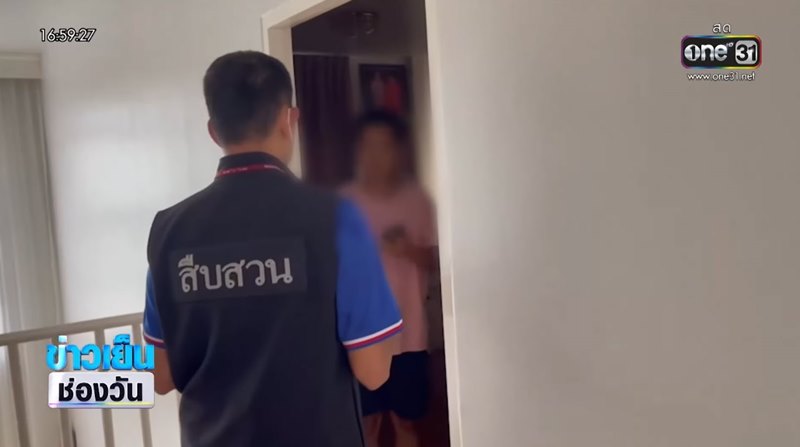 ผู้จัดการดาราฉาว