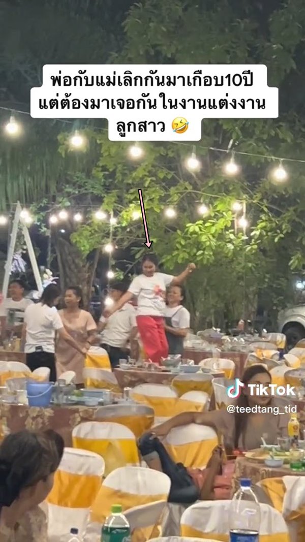 พ่อแม่แยกทาง มางานแต่งลูกสาว