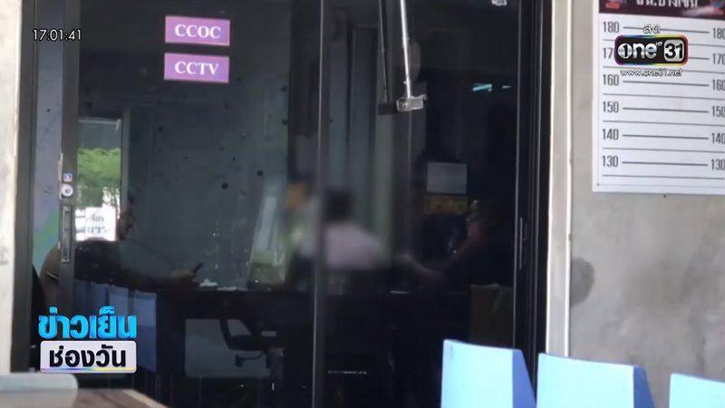 ผู้จัดการดาราฉาว