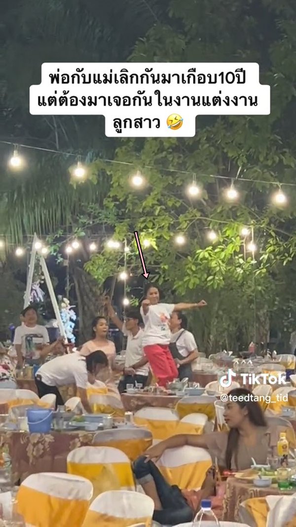 พ่อแม่แยกทาง มางานแต่งลูกสาว