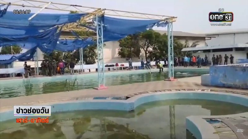 เด็กจมน้ำ