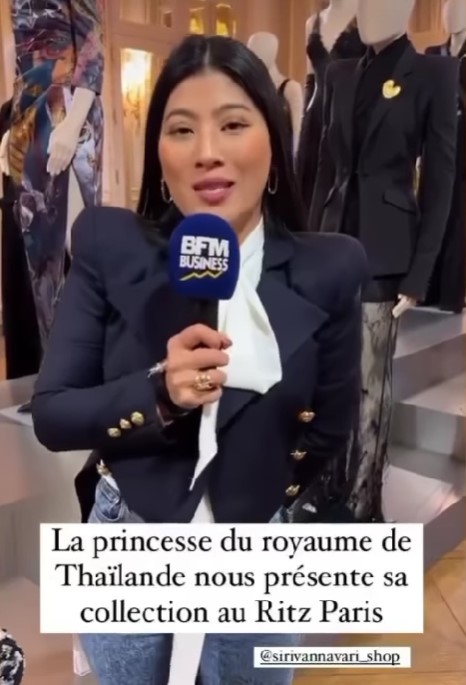 สมเด็จพระเจ้าลูกเธอ เจ้าฟ้าสิริวัณณวรี นารีรัตนราชกัญญา