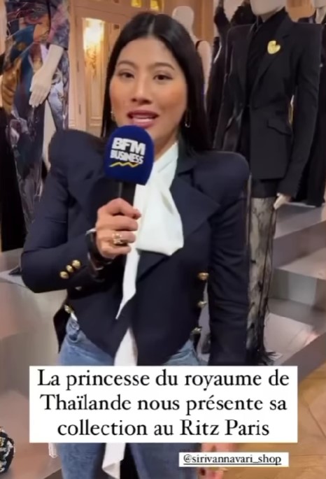 สมเด็จพระเจ้าลูกเธอ เจ้าฟ้าสิริวัณณวรี นารีรัตนราชกัญญา