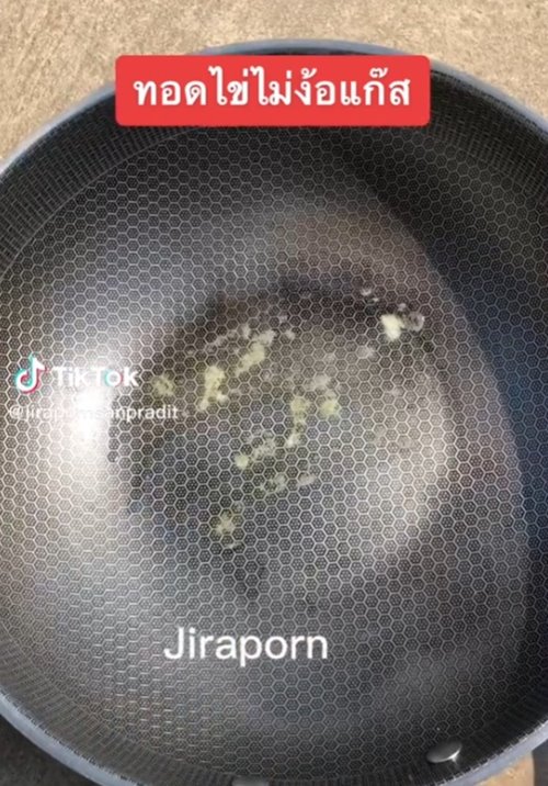 ทอดไข่ด้วยแดด