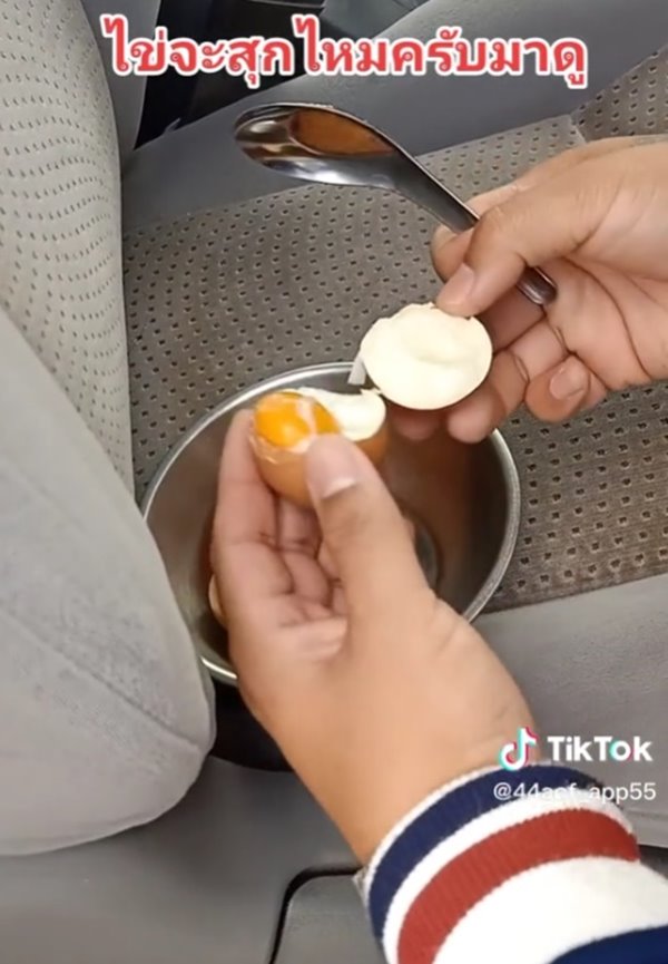 ไข่ดิบตากแดด