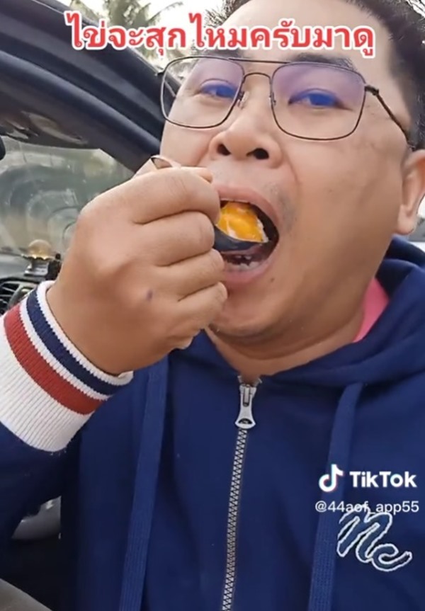 ไข่ดิบตากแดด