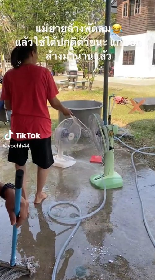 ล้างพัดลม