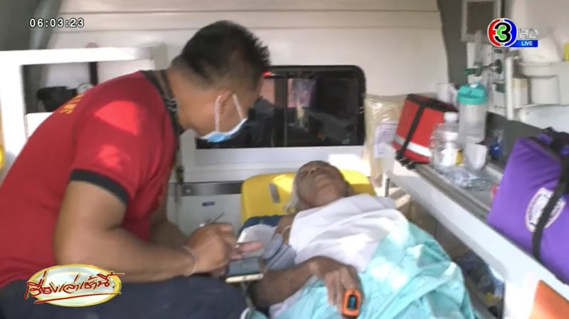 ยายลอยน้ำ