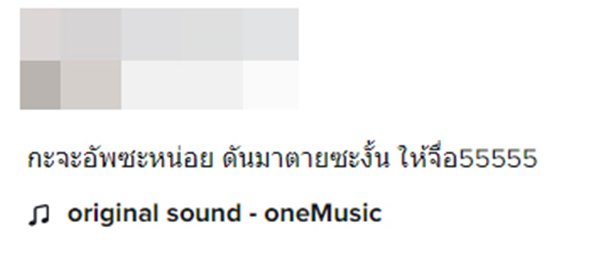 สมัครงาน