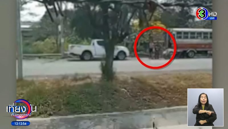 ฆ่าเมีย