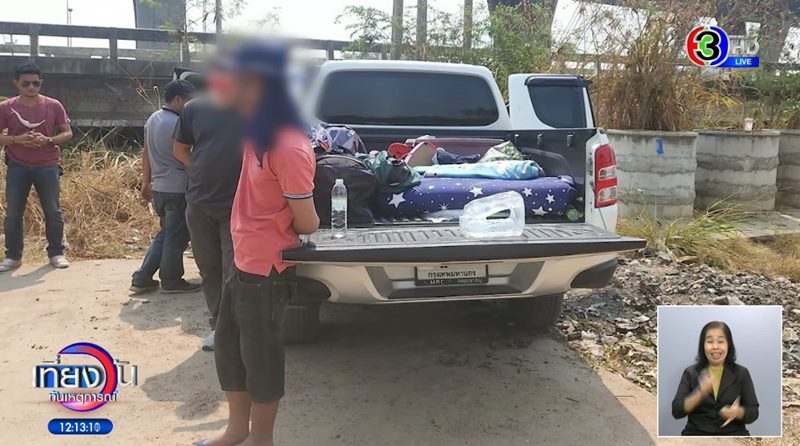 ฆ่าเมีย