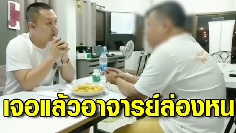 ทัวร์ญี่ปุ่นทิพย์