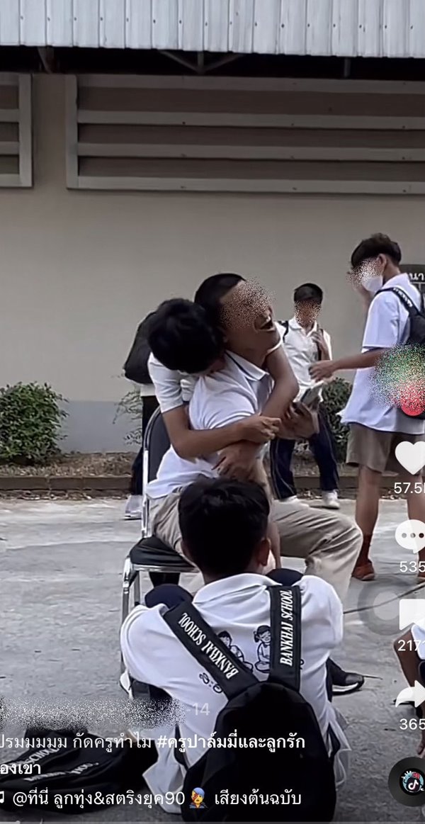 ครูปาล์มมี่