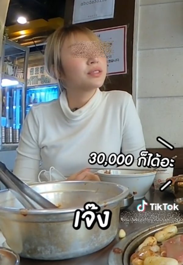 ดราม่าขึ้นค่าแรง