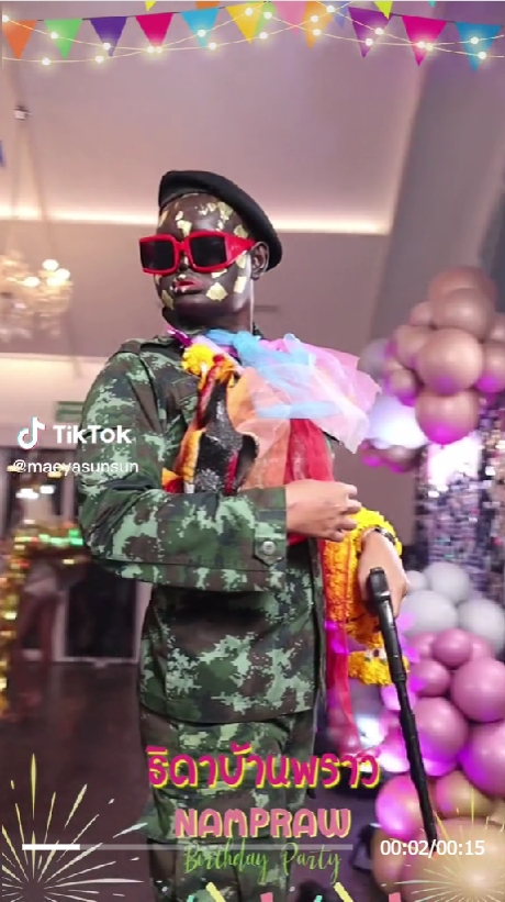 เมญ่าซันซัน