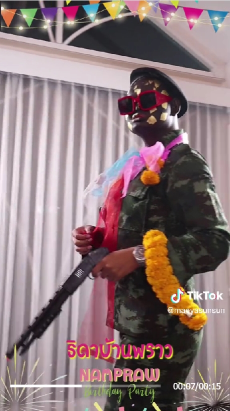 เมญ่าซันซัน