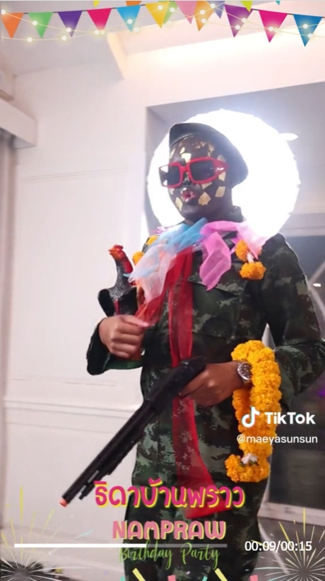 เมญ่าซันซัน