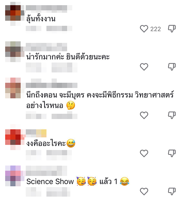 มิติใหม่ของการตัดเค้ก