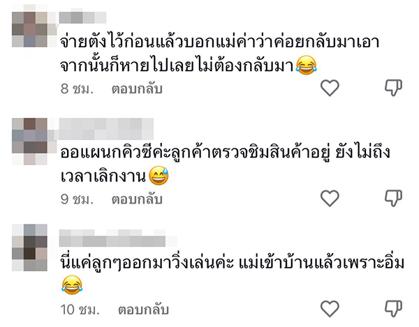 ร้านอาหารสกปรก