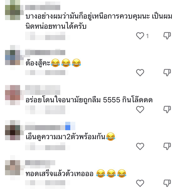 ร้านอาหารสกปรก