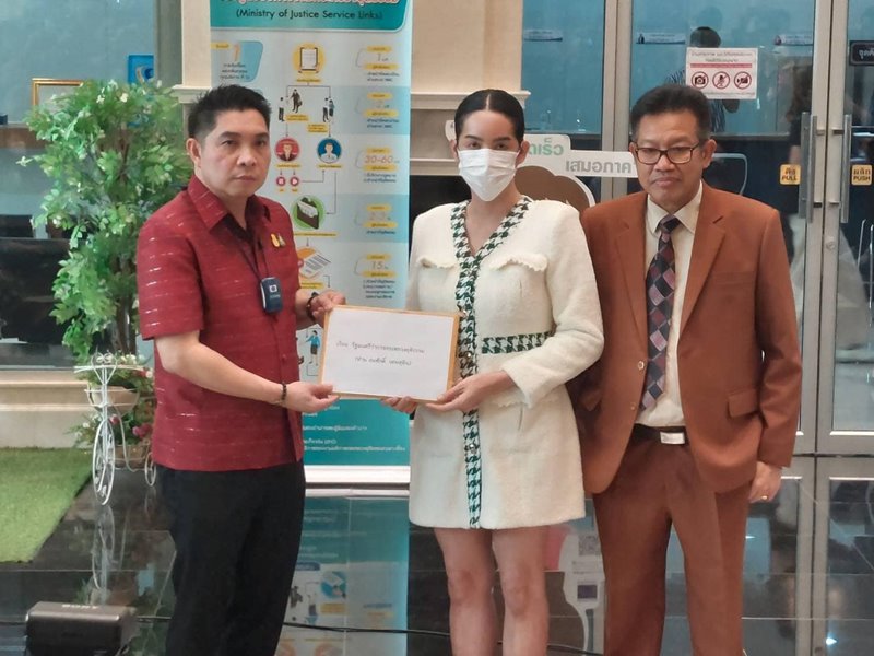 นารา เครปกะเทย