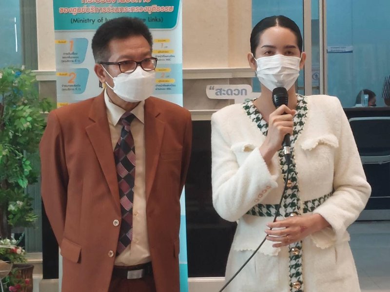 นารา เครปกะเทย