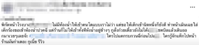 เตี๋ยวเรือยกซด สาขาสันทราย