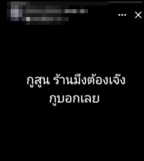 เตี๋ยวเรือยกซด สาขาสันทราย