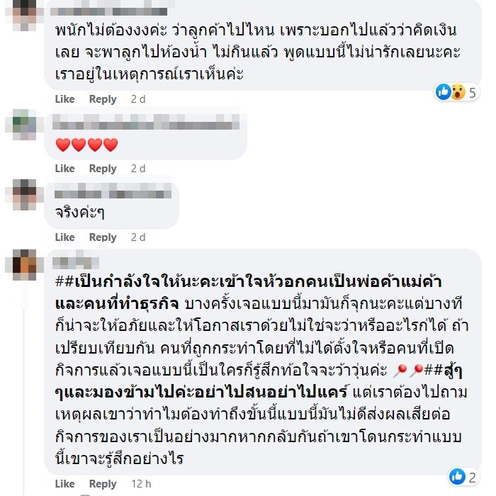 เตี๋ยวเรือยกซด สาขาสันทราย