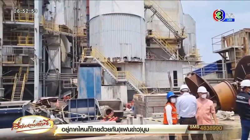 ซีเซียม-137