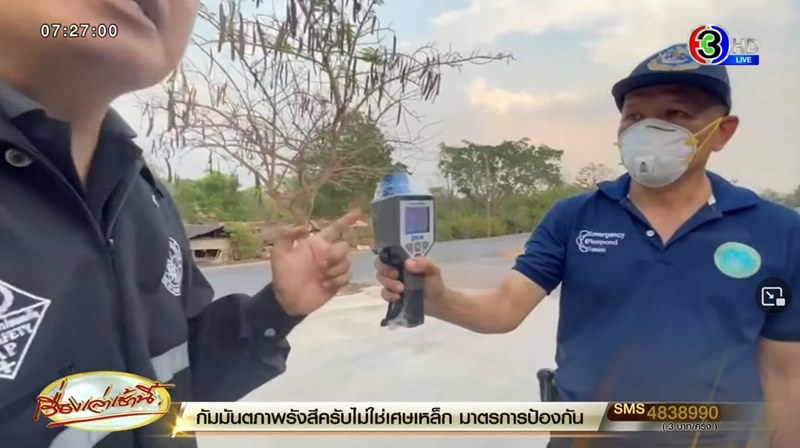 ซีเซียม-137