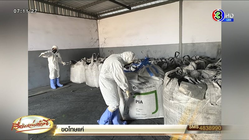 ซีเซียม-137