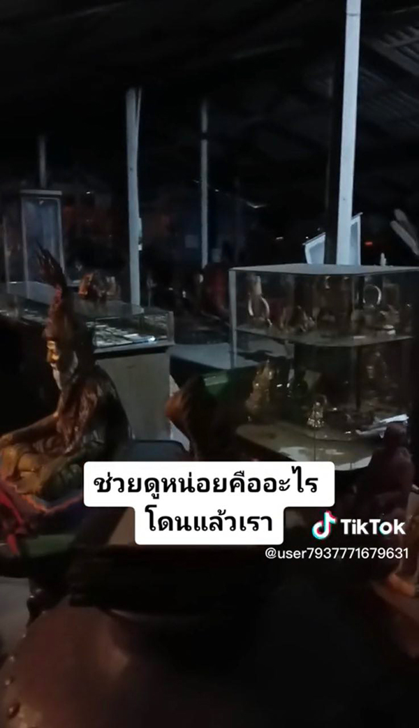 ระนาดดังเอง