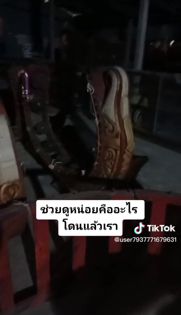 ระนาดดังเอง