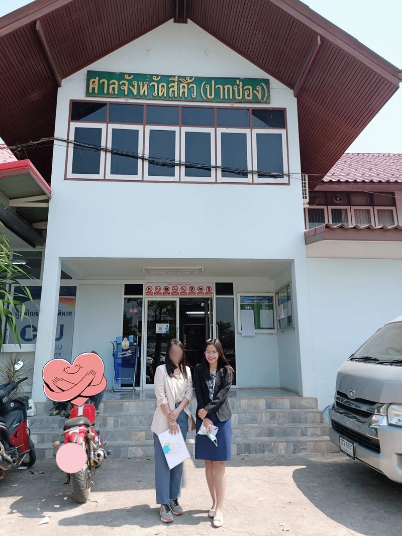 ฟ้องลูกหนี้