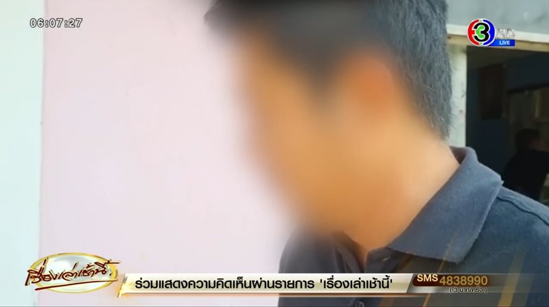 คดีฆ่าปาดคอแม่ลูกที่สระบุรี