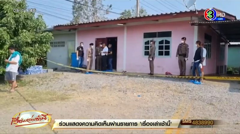 คดีฆ่าปาดคอแม่ลูกที่สระบุรี