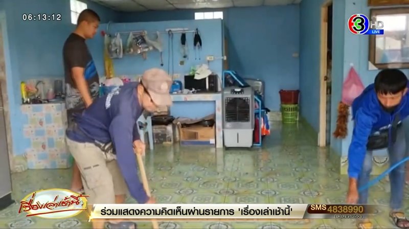 คดีฆ่าปาดคอแม่ลูกที่สระบุรี