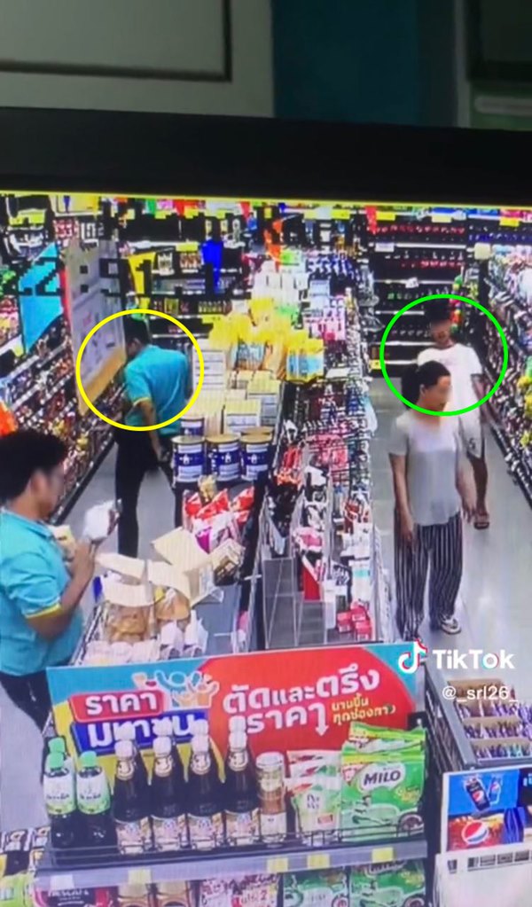 เต้นข้ามกำแพง