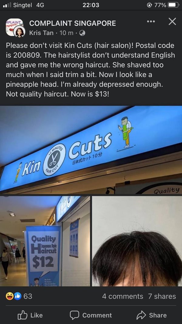 โวยร้านตัดผม