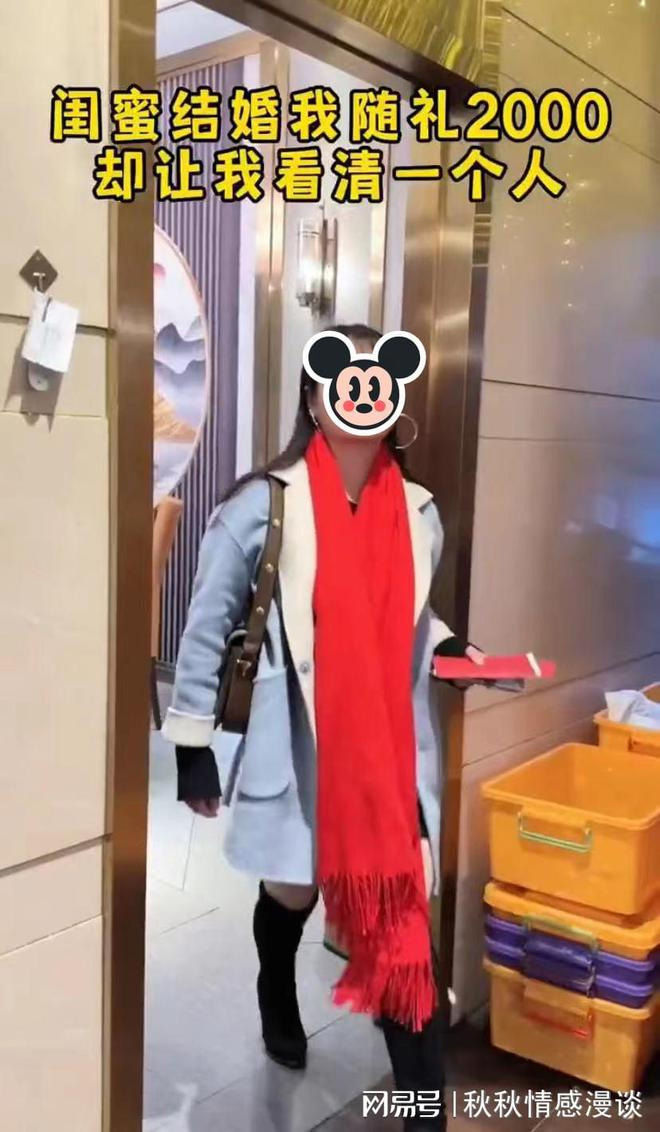 ใส่ซองงานแต่งงาน