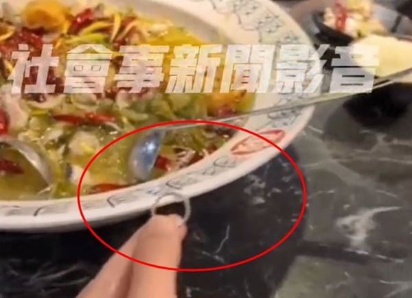 เจอแหวนในอาหาร