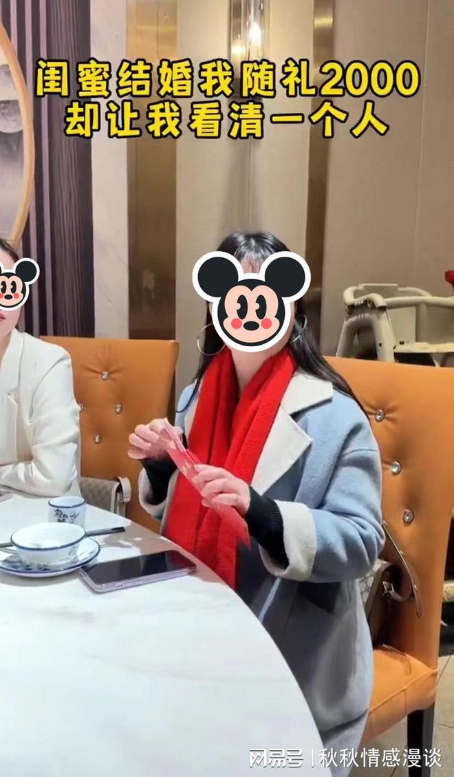 ใส่ซองงานแต่งงาน