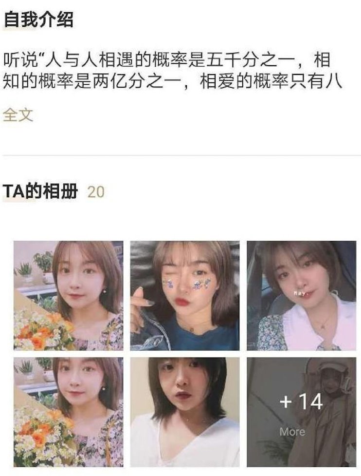 ตัวจริงไม่ตรงปก