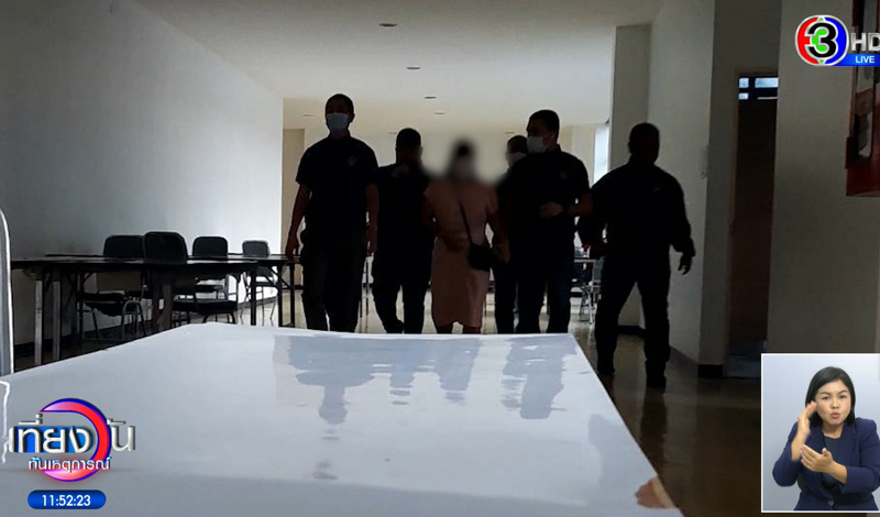 คดีไซยาไนด์