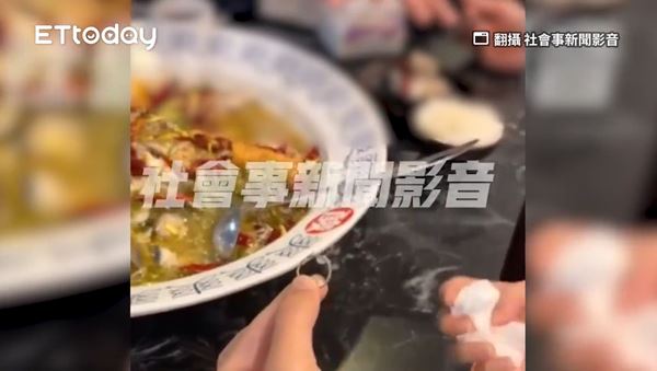 เจอแหวนในอาหาร