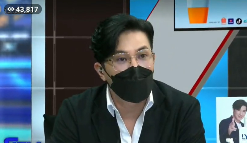 คดีไซยาไนด์