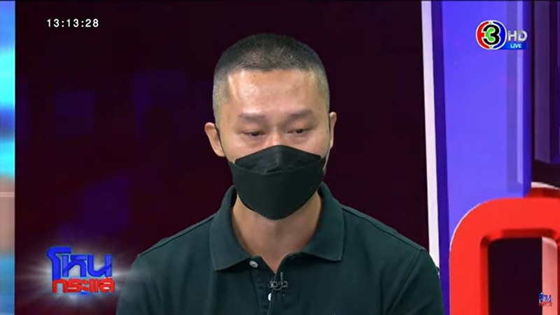 คดี แอม ไซยาไนด์