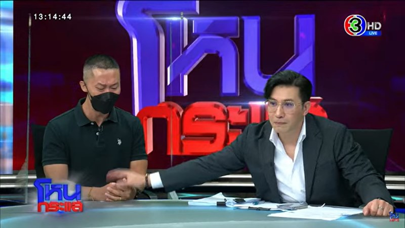 คดี แอม ไซยาไนด์